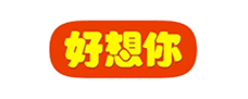 好想你是鄭州印刷廠的客戶